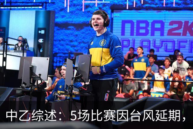 中乙综述：5场比赛因台风延期，深圳二零二八战平无缘登顶