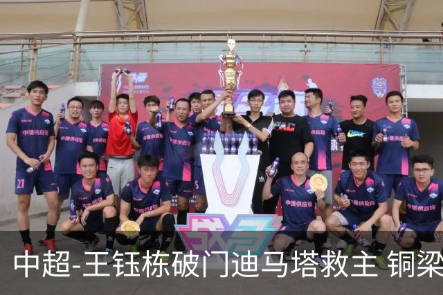 中超-王钰栋破门迪马塔救主 铜梁龙1-1战平浙江队
