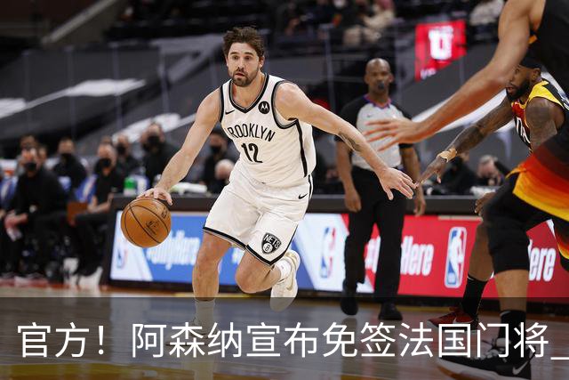 官方！阿森纳宣布免签法国门将 伊兰-梅利耶加盟披30号