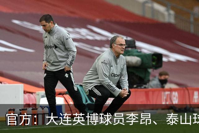 官方：大连英博球员李昂、泰山球员刘彬彬租借加盟武汉三镇