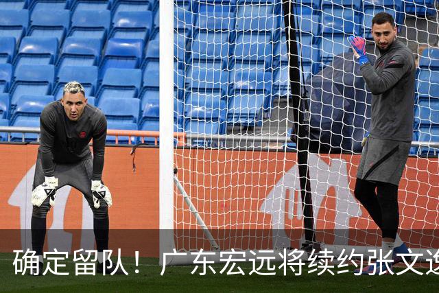 确定留队！广东宏远将续约张文逸，杜锋不用却给合同