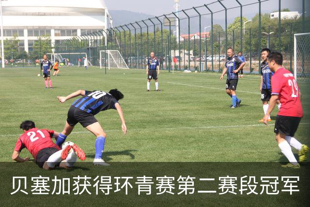 贝塞加获得环青赛第二赛段冠军
