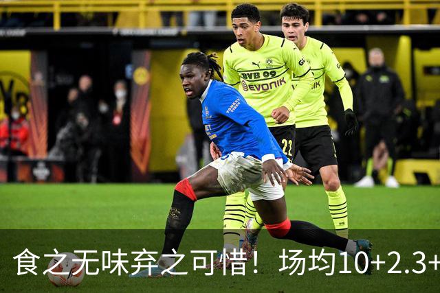食之无味弃之可惜！场均10+2.3+4的榜眼，2年内换5队，如今恐又要被裁掉