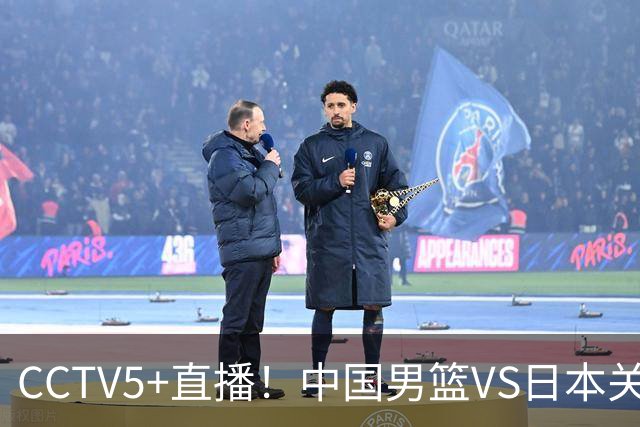 CCTV5+直播！中国男篮VS日本关键战，河村勇辉有望火速驰援，郭士强拒绝输球